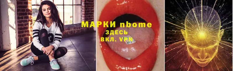 Наркотические марки 1,8мг  Дно 